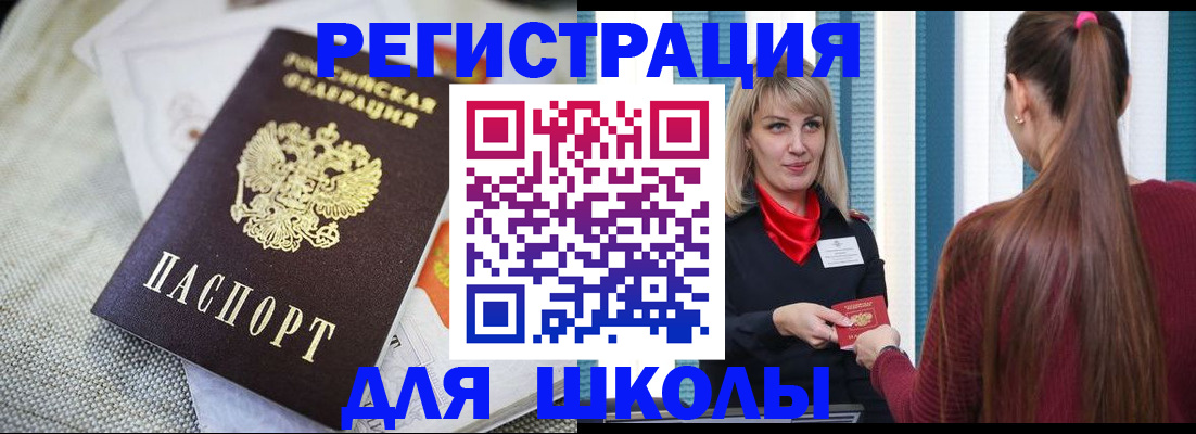 временная регистрация собственник в Козьмодемьянске